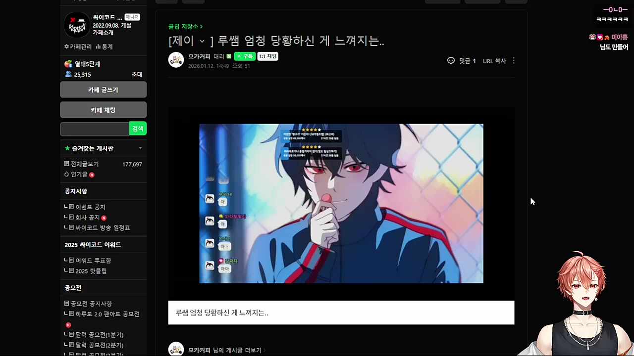 순자 할머니 ㅋㅋㅋㅋㅋㅋ