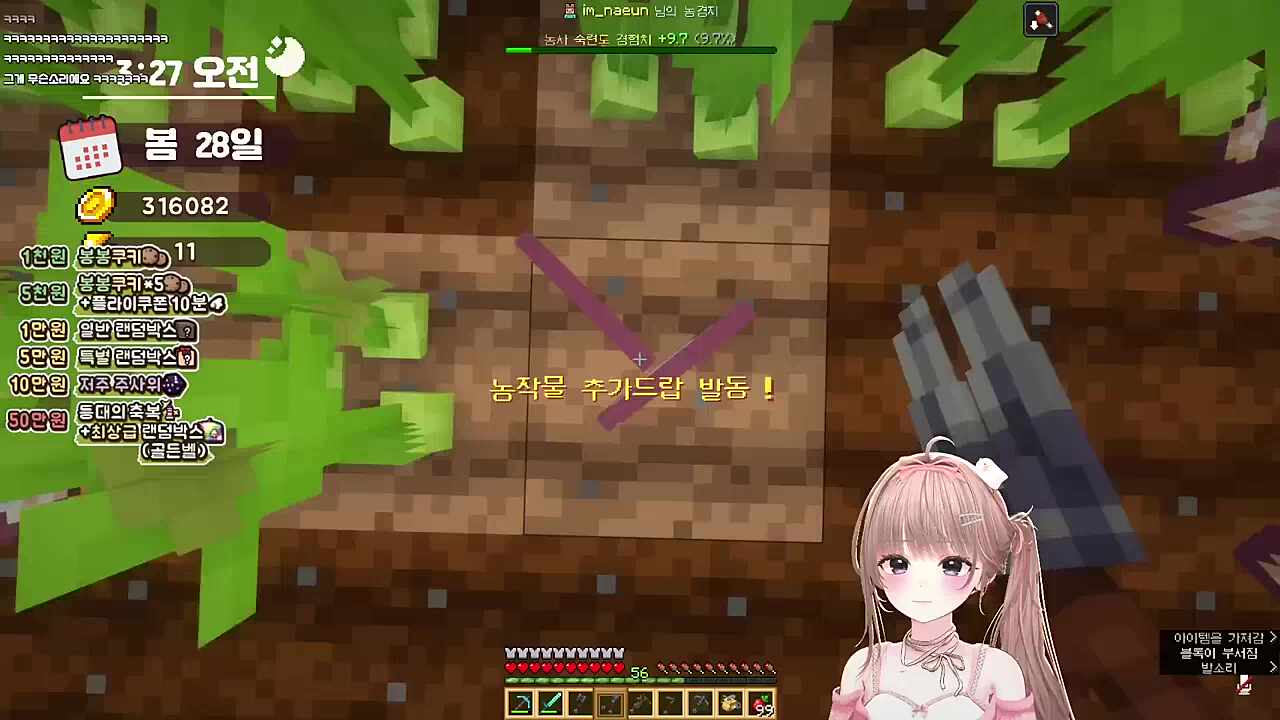 익숙한 사기 방식