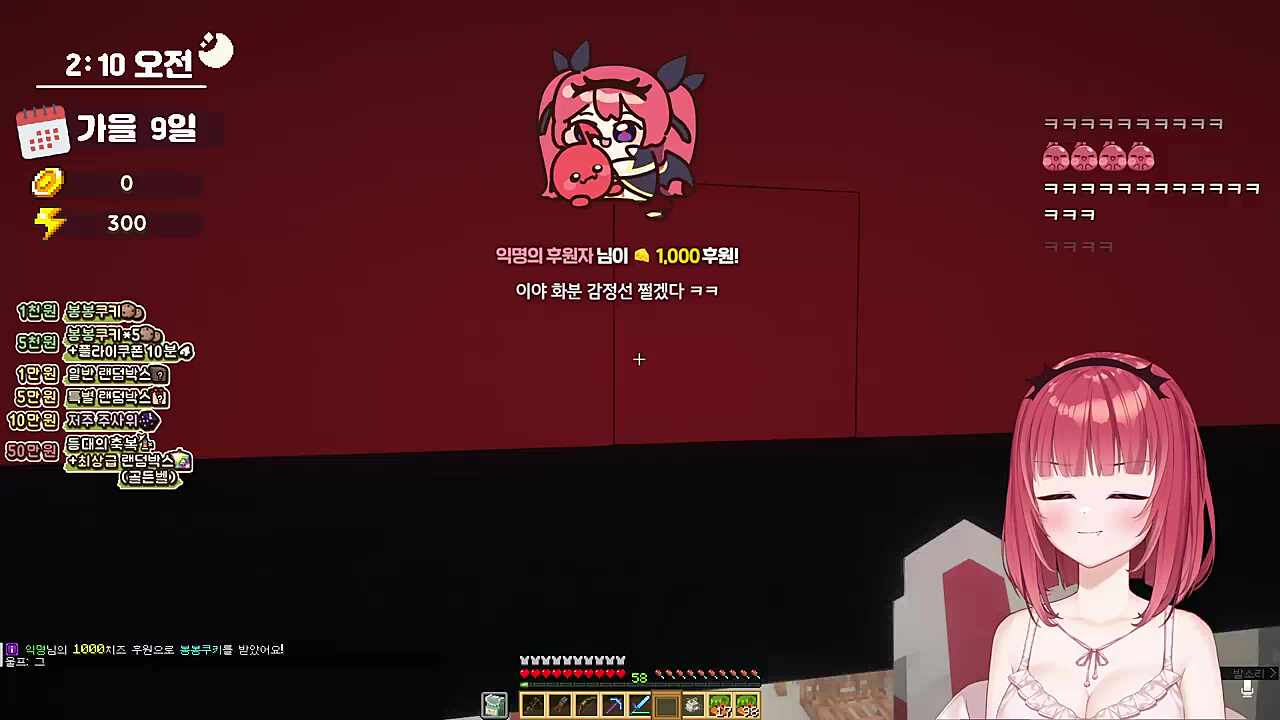 안 슬프다해놓고 바로 서럽게 우는 카린