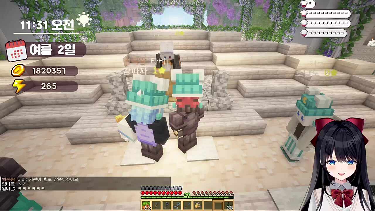 히나타비 드디어 결혼