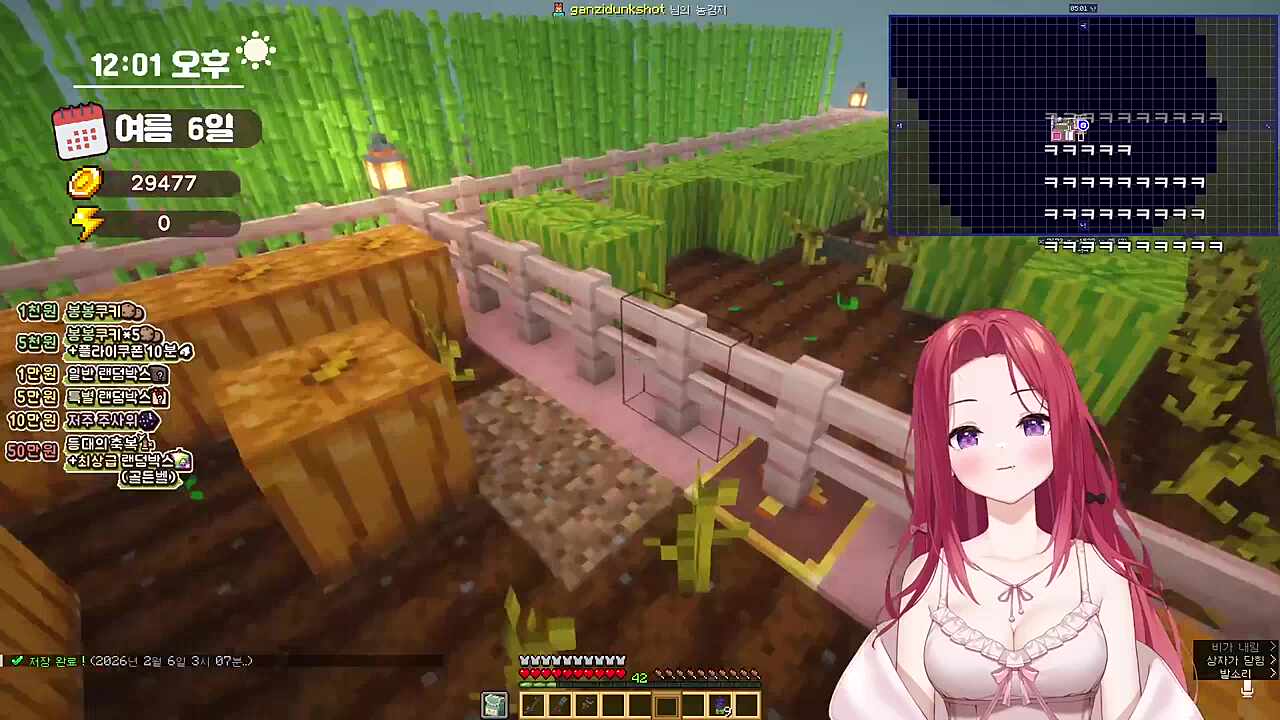 노래 한번 갈기면 선물이 쏟아지는데