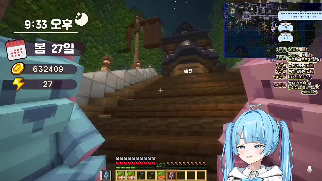 김뿡) 어때 내 드릴퍼플(시부키)하고 용사그린(리코) 타비) 예뻐 예뻐 가자 여자들이 미칠 거라고 김뿡) 울보블루(타비)는 아직 없어 타비) ...울보블루라니