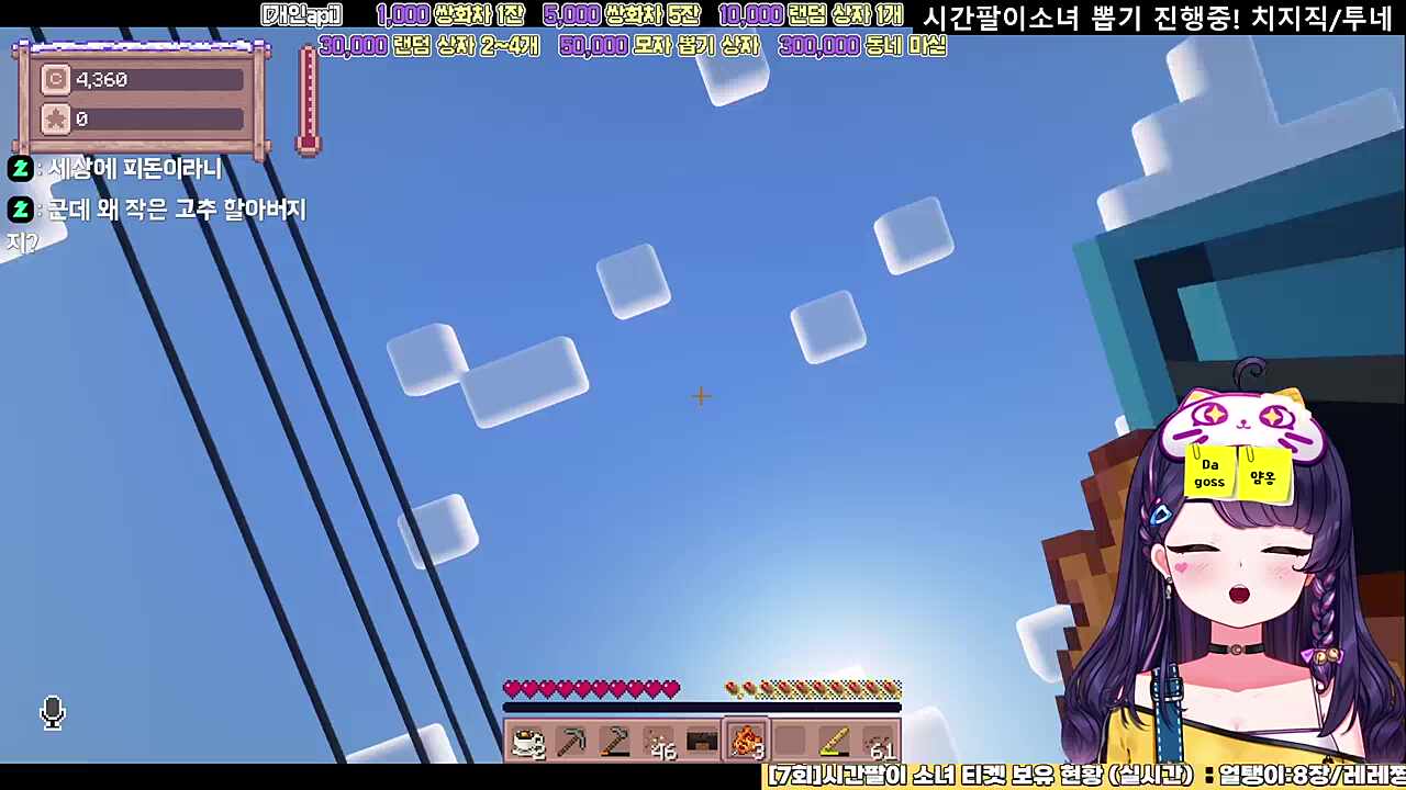 그렇게 신자가 되었다