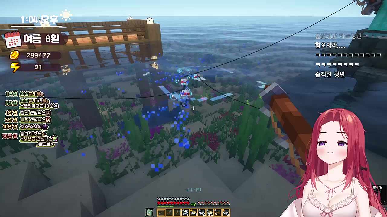 게걸스럽게 실프님의 발을 핥는 숀삼촌