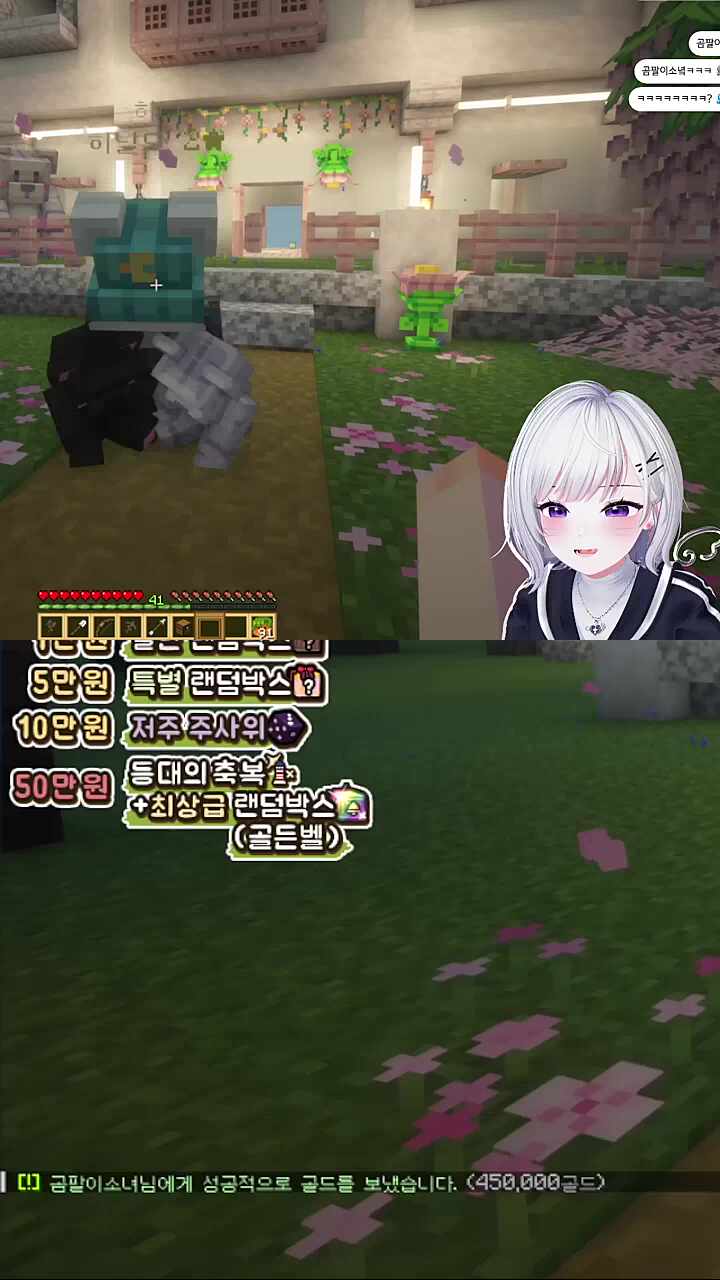 45만원 빼기 4만5천이 뭐죠?