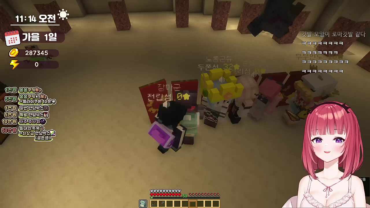 장마군하고 기싸움하는 카린이ㅋㅋㅋㅋㅋㅋㅋㅋ