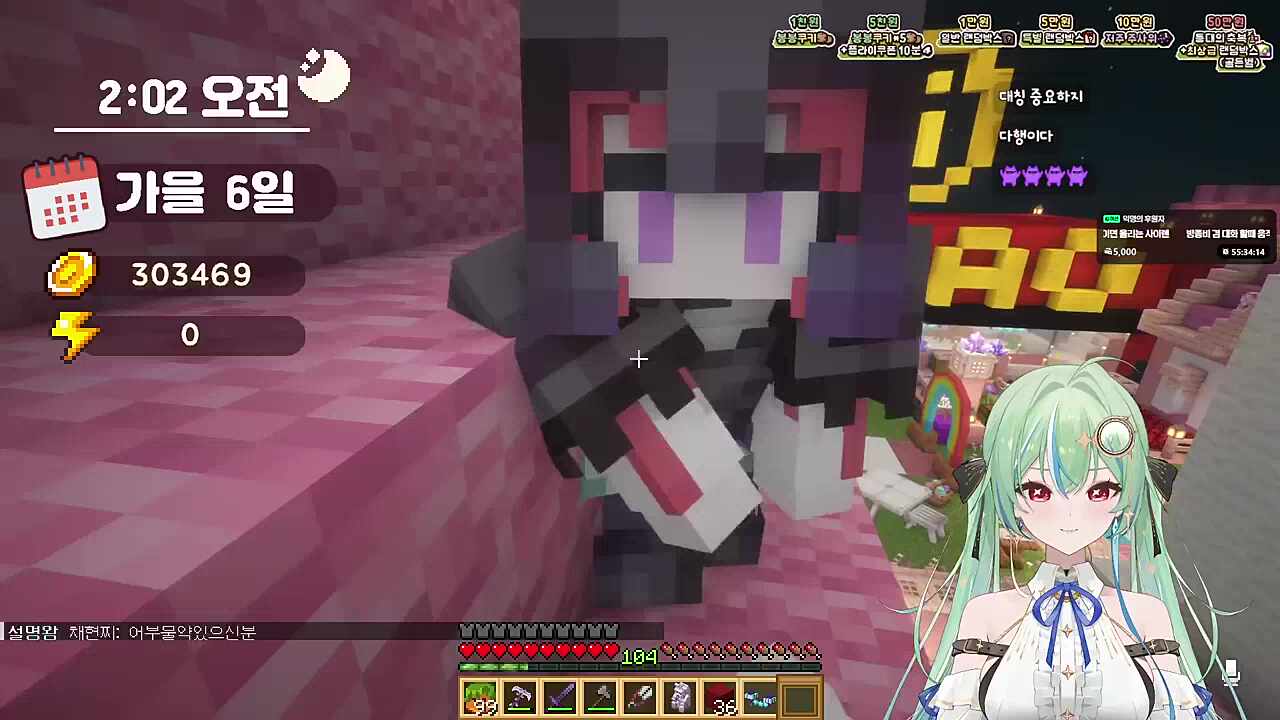 화해로 하이디라오 약속 ㅋㅋㅋ