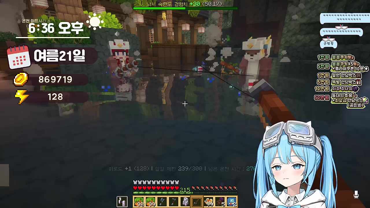 그게연애프로는맞나