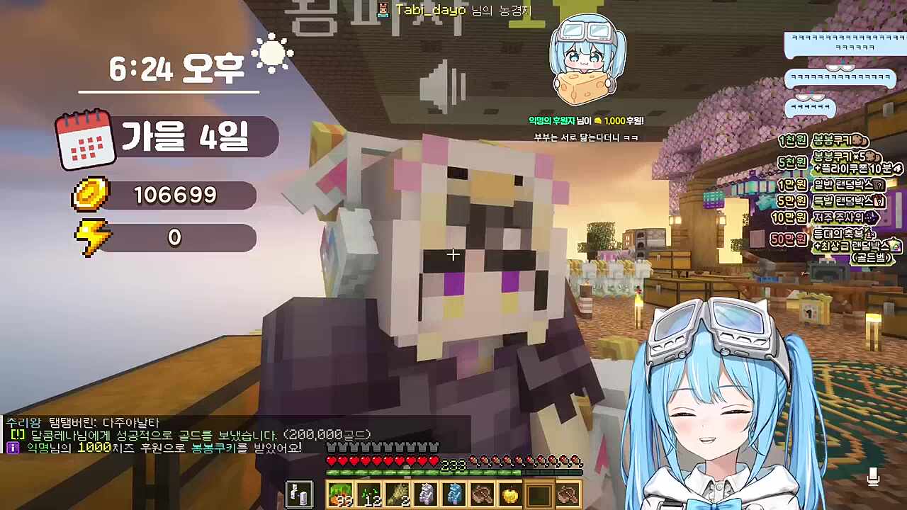 타비) 야 레나야 강화가 하고 싶어? 레나)(훌쩍훌쩍) 아직도... 하고 싶어..!