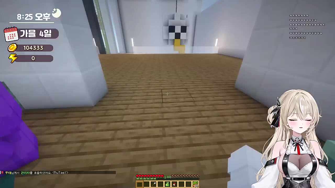 히나야 날 속인거니?