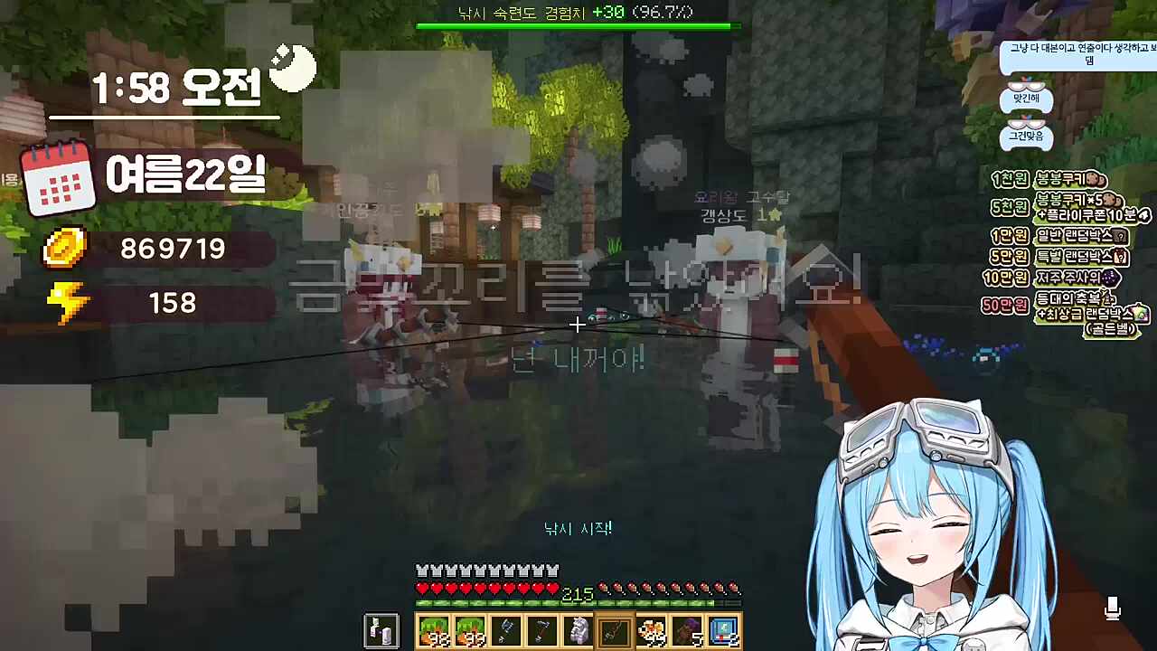 다주) 근데 수달아 나는 그렇게 생각해 우리는 연애프로를 봐야 돼 고수달) 왜? 다주) 교육용이야 나는 항상 말해 나는솔로는 교육용이야 타비) ㅋㅋㅋㅋ