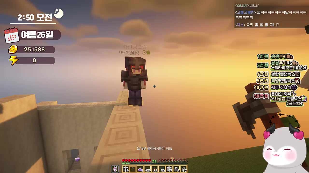 편견으로 본인의 노력이 무시당해 개빡친 뽀스