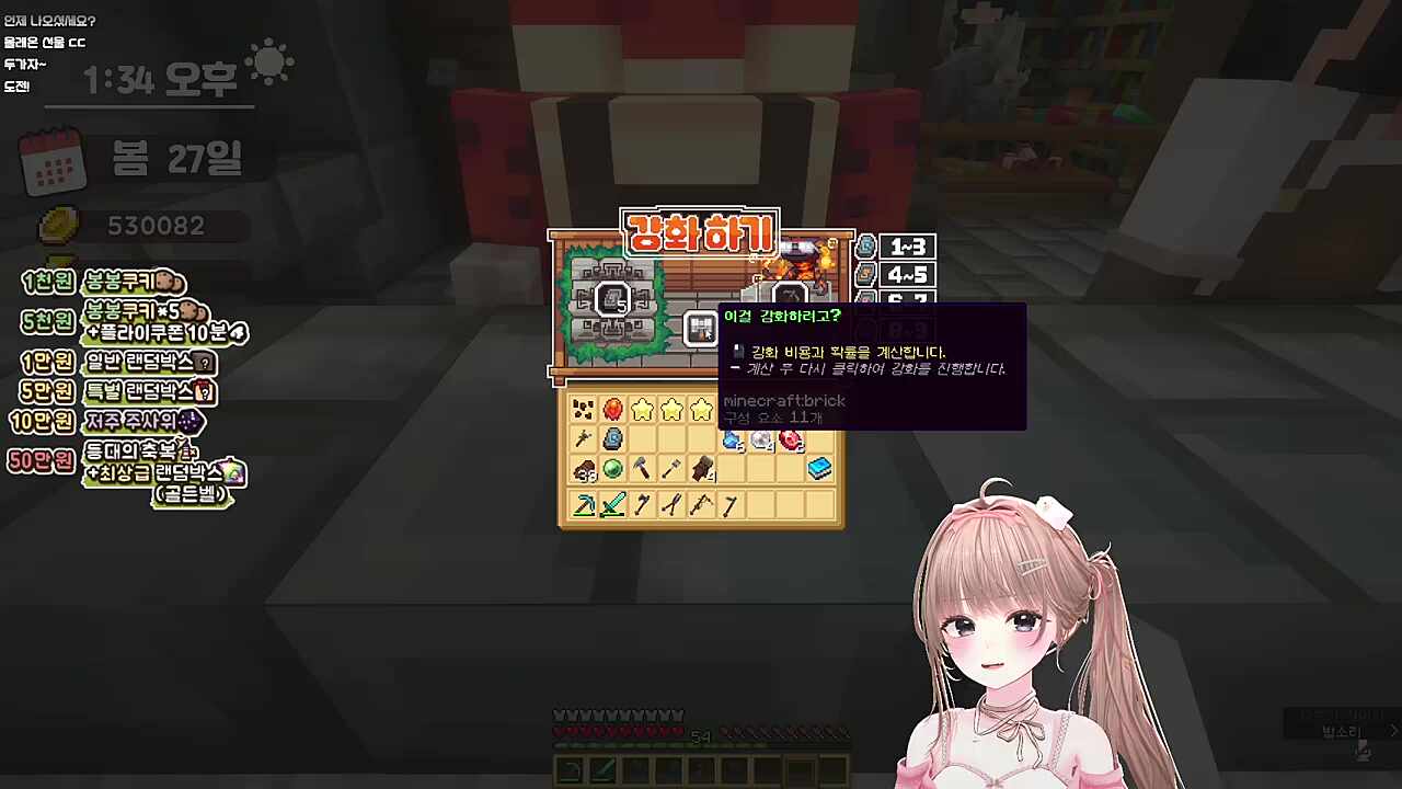 6강 1트 연이은 실패