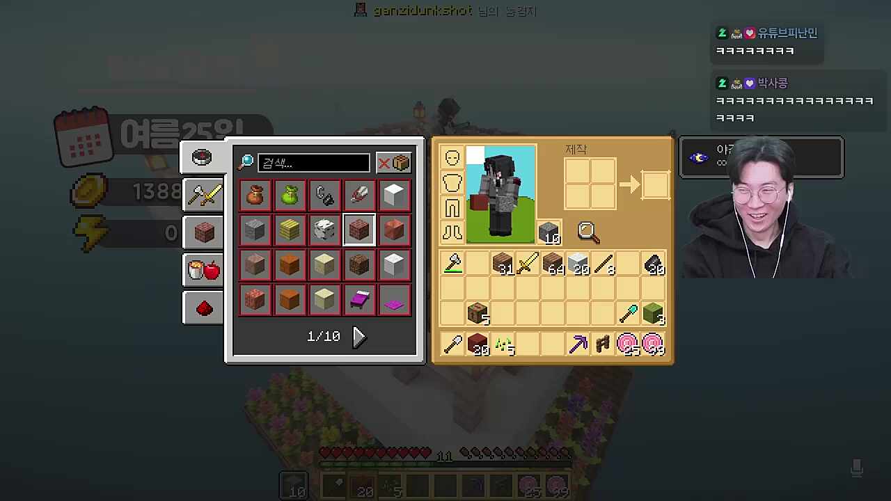 후배한테 신선한 깃털 주려고 대학살쇼 일으키는 선배님