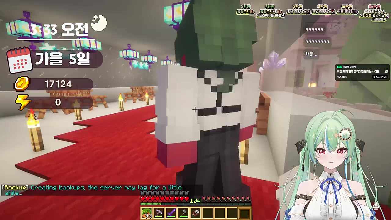 운영자 호출에 남봉 등판 ㅋㅋㅋ