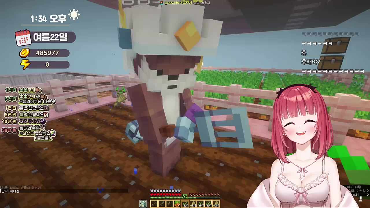 카론 선배 고수달한테 잡도리 당함 ㅋㅋㅋ