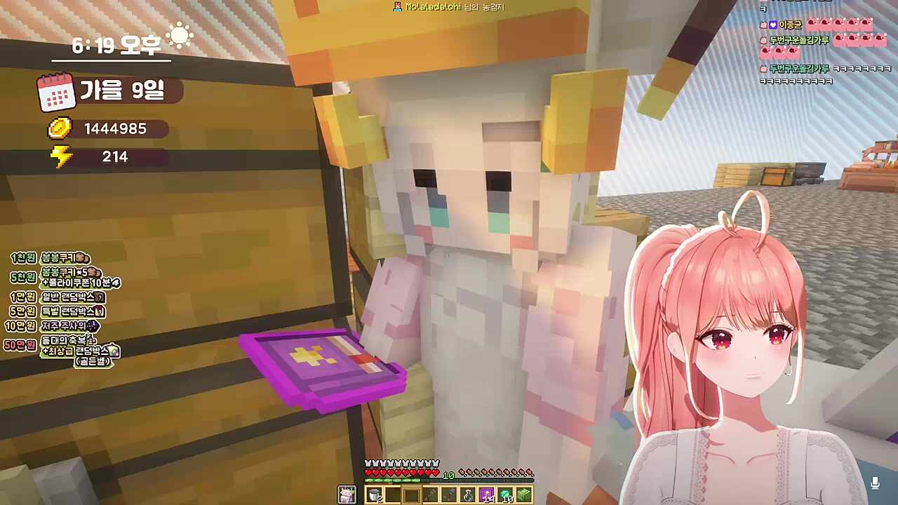 자~기야~💘 손✋️에 그거📕👈 나🩷🐟 주면🤝 안될까🙏 움🫦 뫄💋