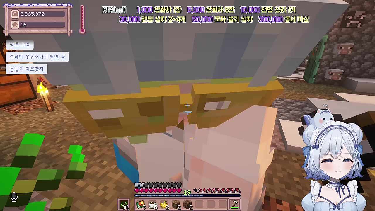 소머리 국밥을 위해 흥정하는 잭더루퍼