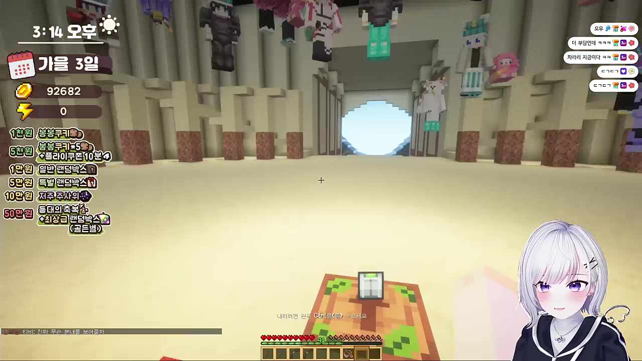 분내업!! 분내업!!