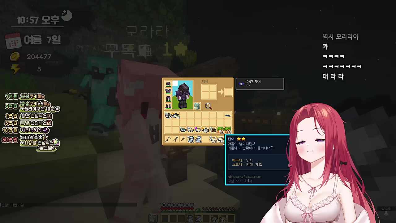 물고기 개수 세는겁니다