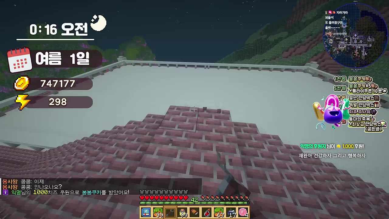 이상한 커뮤 안합니다.