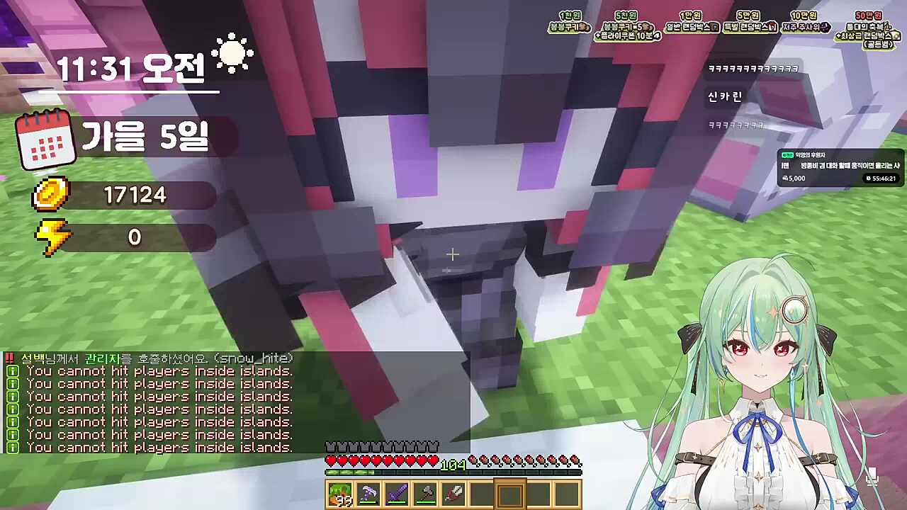 선배! 삐진 RP 유지해주세요