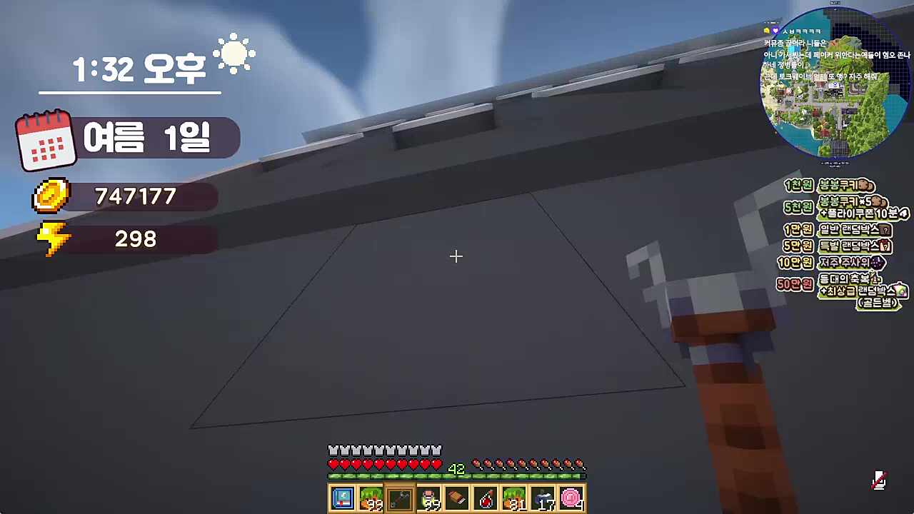 BDS 타임라인 관련 해명