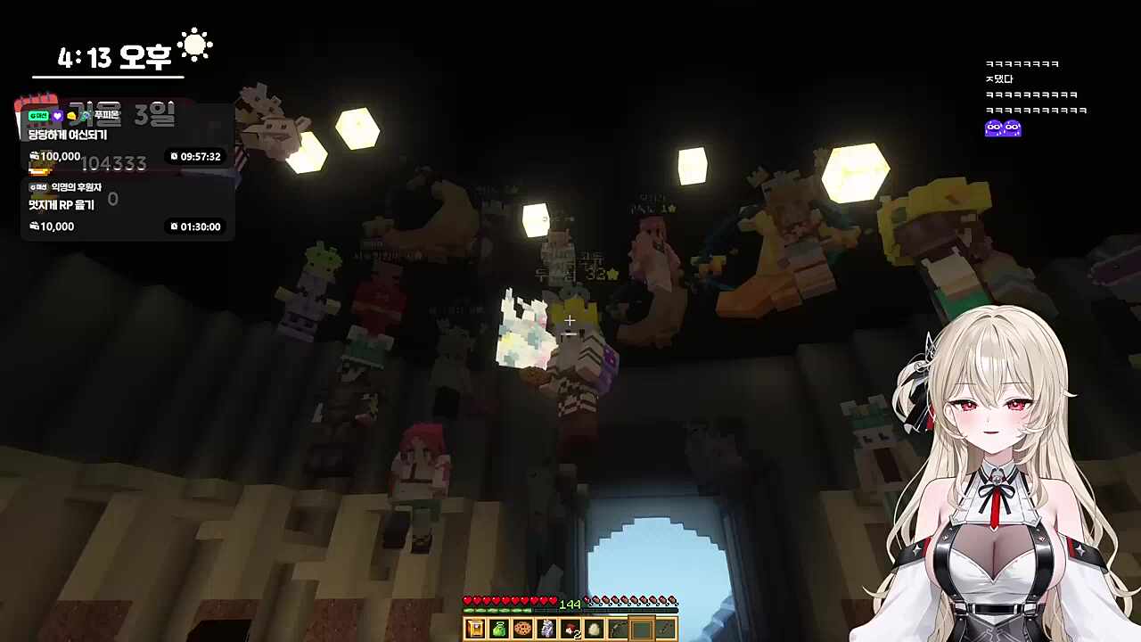 애국을 위한 쓰리섬의 여신