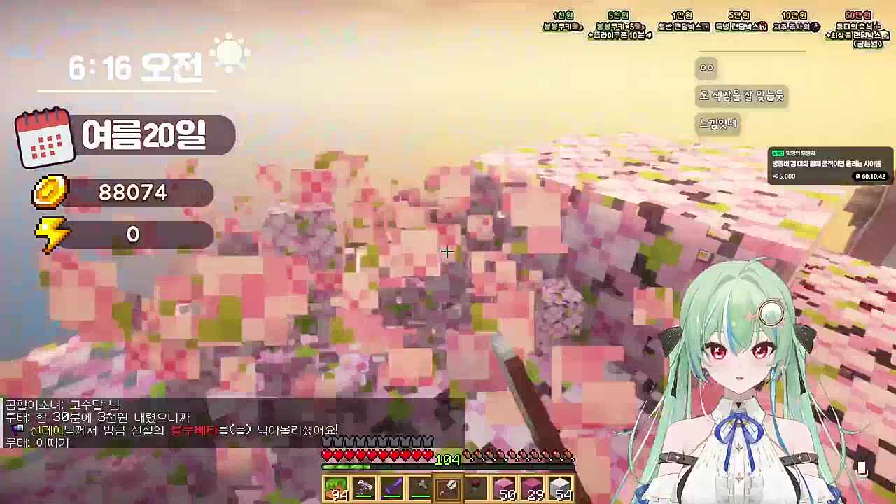 카린 선배 예상하면서 성대모사 ㅋㅋㅋ