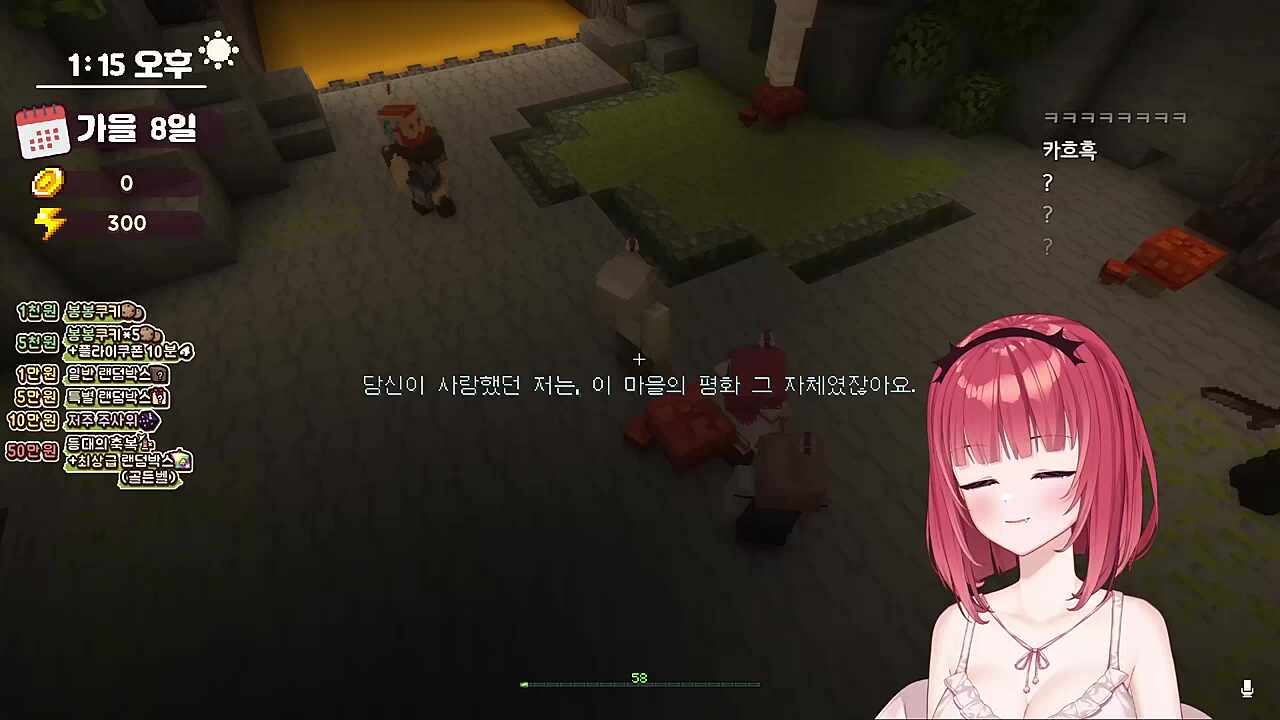 봉봉팜 할아버지 보고 2차 눈물 터짐 ㅋㅋㅋ