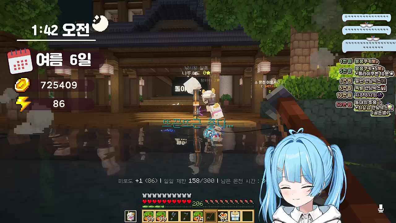 실가메쉬와 질드레나 (레로레로레로)