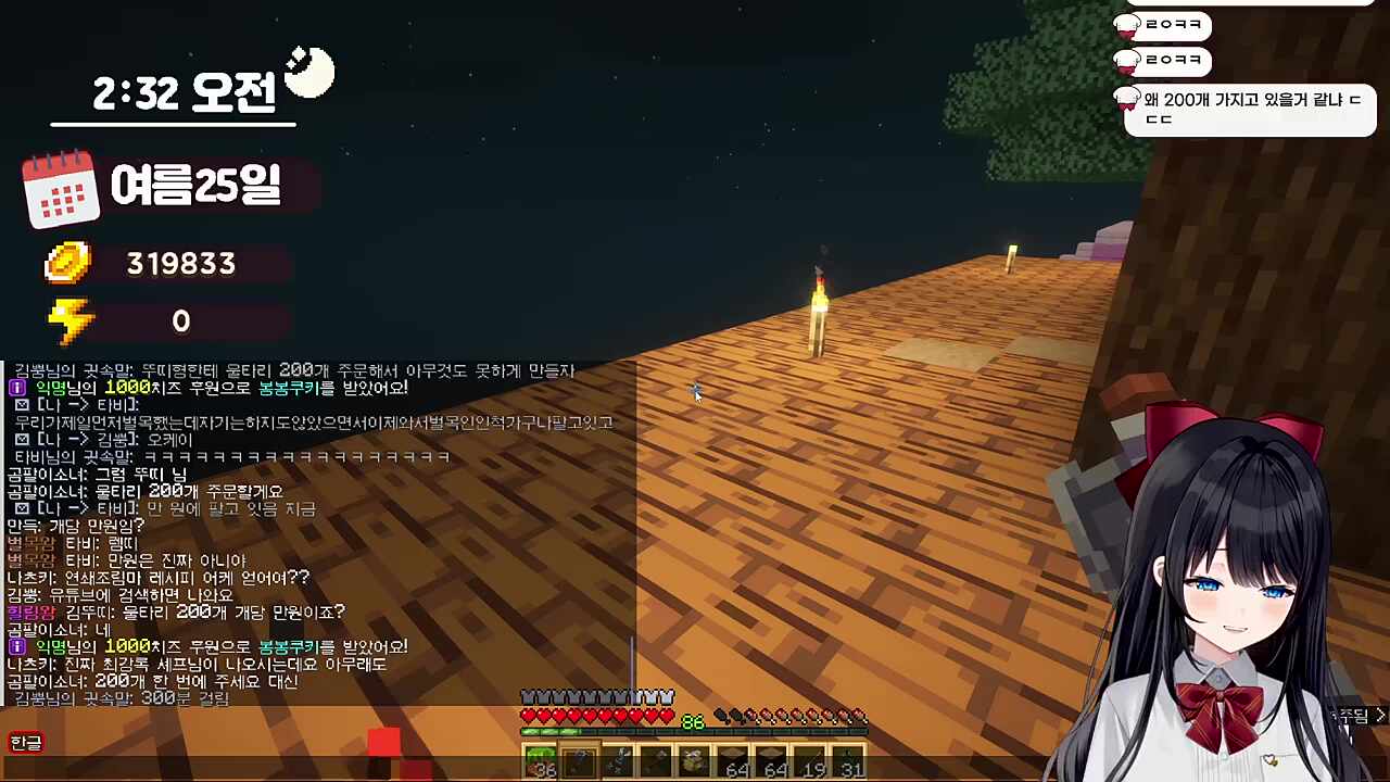 소상공인 다 죽이기 / "300분이 몇시간이야?" / "5시간은 적지"