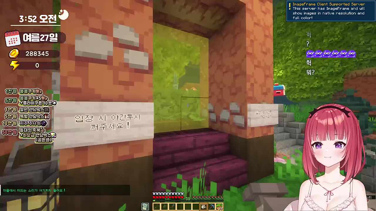 뇨롱이 제보받고 정신병원에 키유 감시하러온 카린