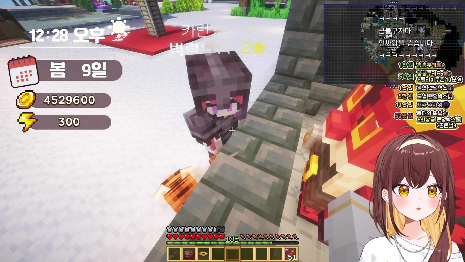 봉봉팜 근근팜 스칼렛팜 무슨팜 ٩(●'▿'●)۶