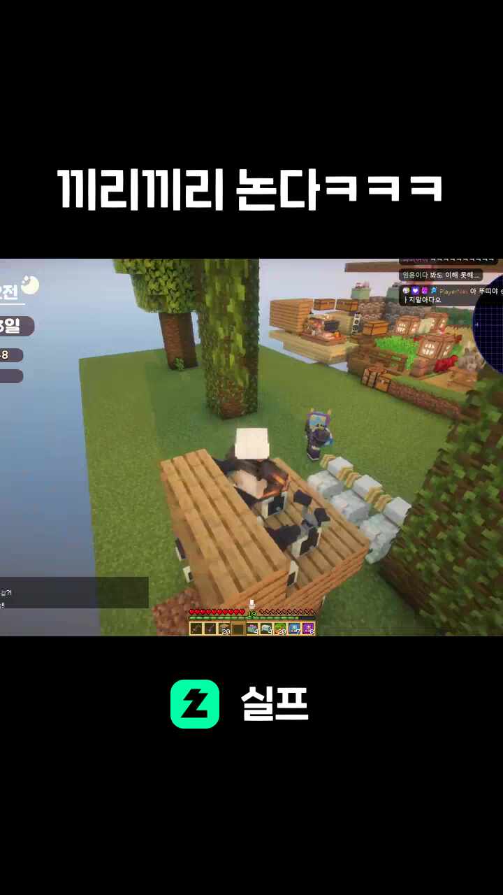 끼리끼리 논다ㅋㅋㅋ