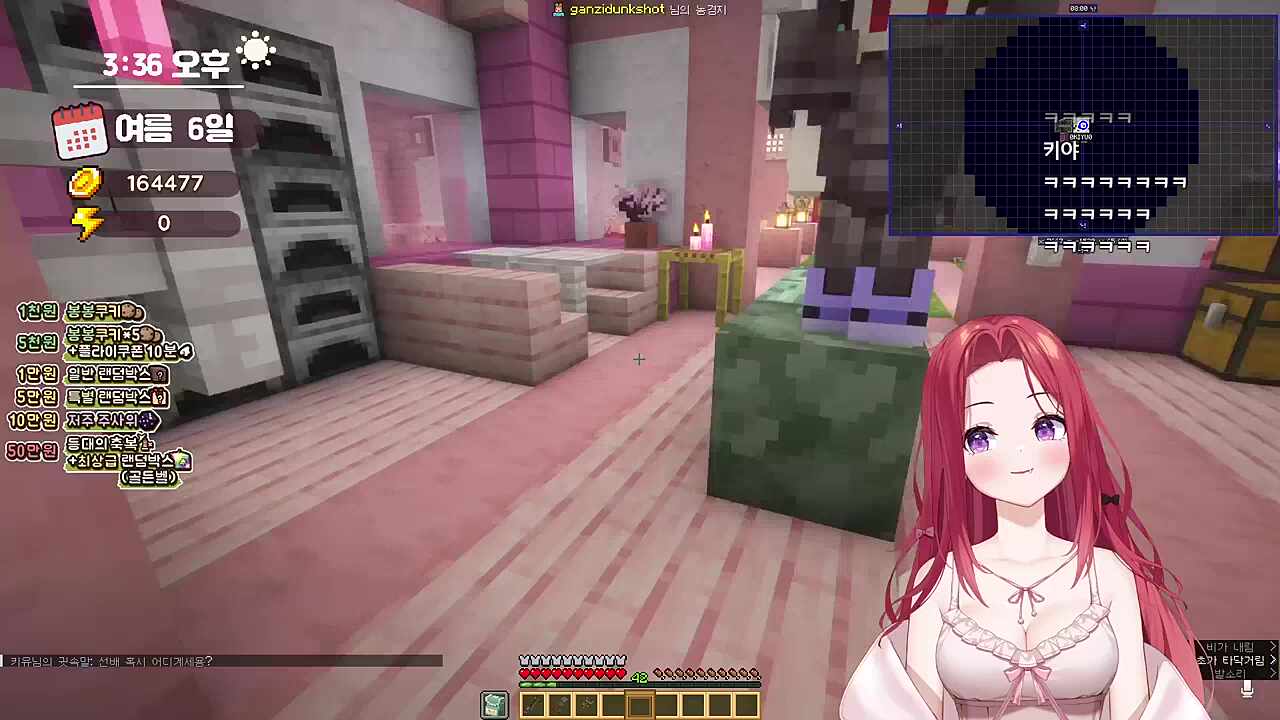 키유씨 피로도 몇남았어요 (저 189) 이 x끼가...