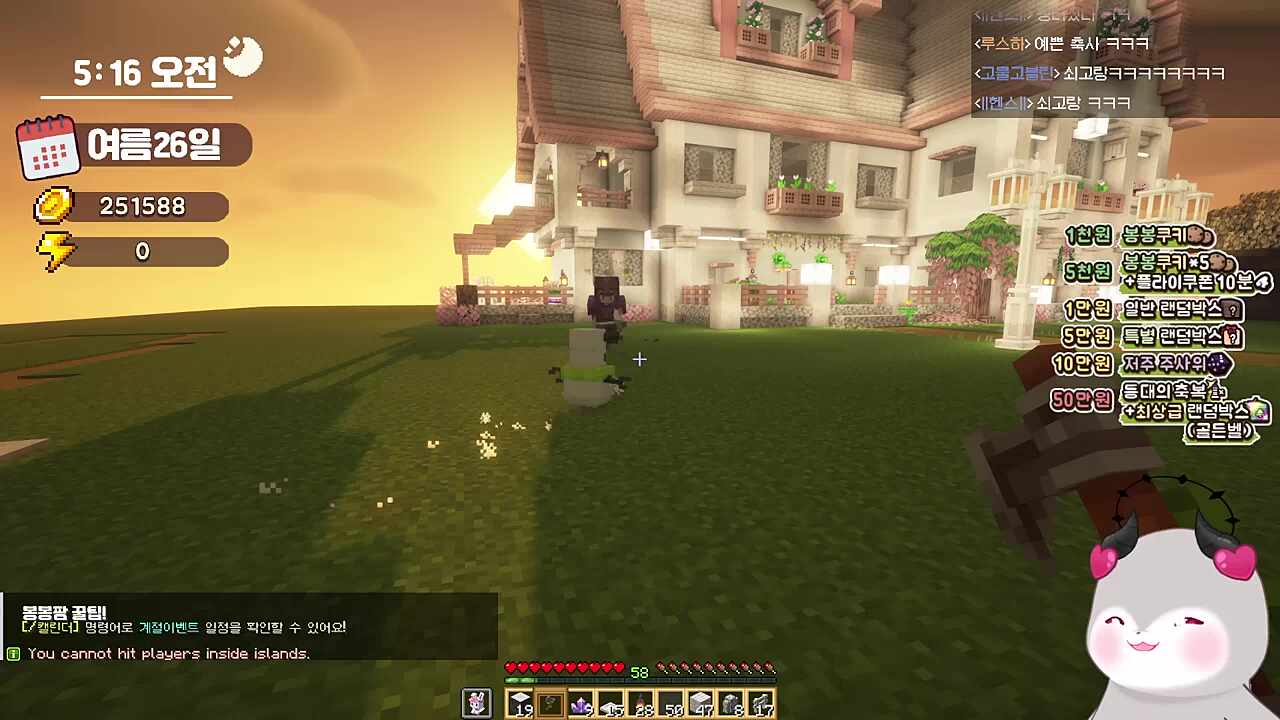 3연벙...그 인테리어도 중요하긴 한데...