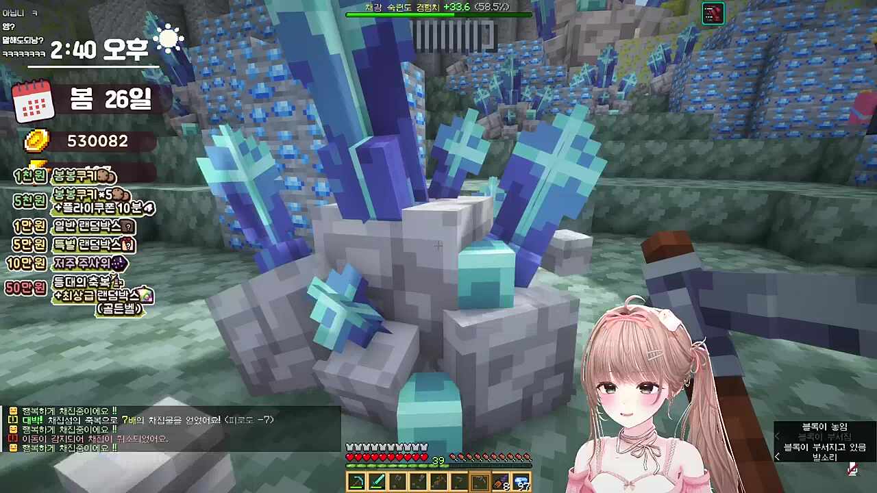 니네 회장 쩔더라~