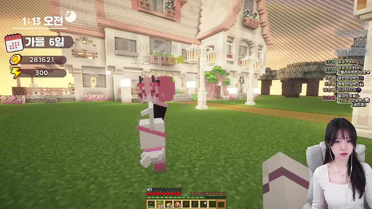 둘 다 내꺼라고오오오