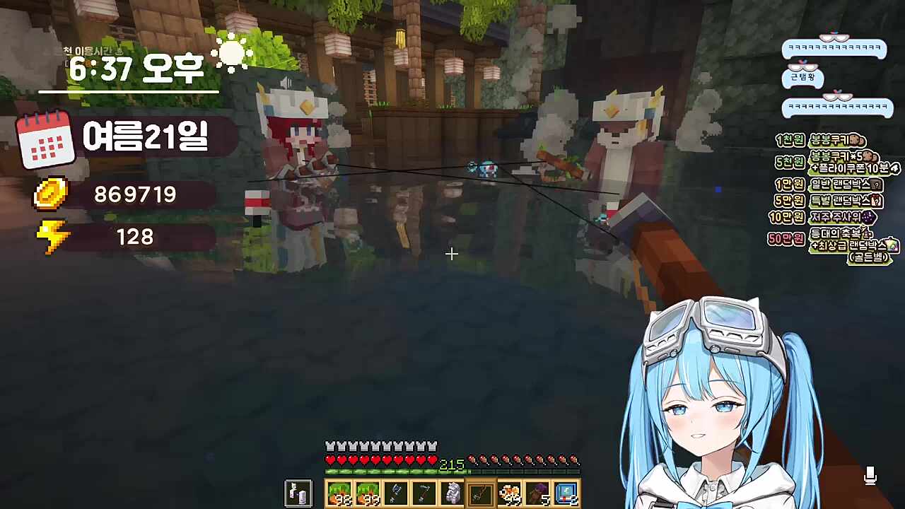 다주) 원래 탬탬이 연애 프로 보는데 애니에 빠져서 타비) 나도 연애 프로 보는데 언니 나는 이혼숙려캠프 봐 다주) 타비야 그걸 연애 프로라 하는 게 맞을까?