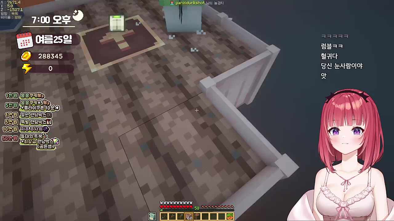 관리자) 정상입니다. 풍선을 못맞추셨어요.