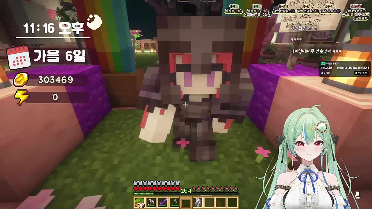 카린: 아 나도 눈물 나