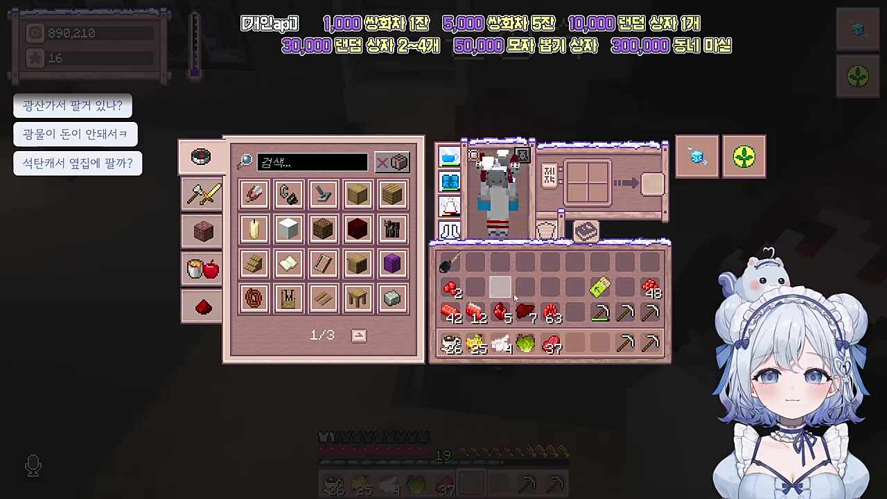 광산이 이제서야 빛을 발하는구나