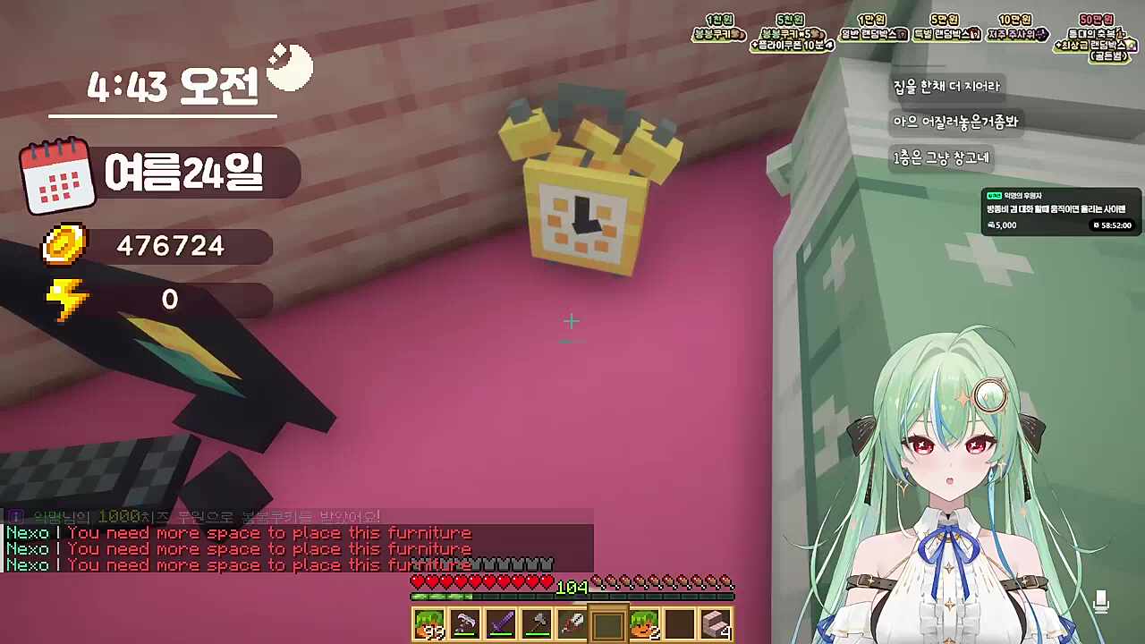 야 이게 왜 빠칭코야 나정도면 건실한거야