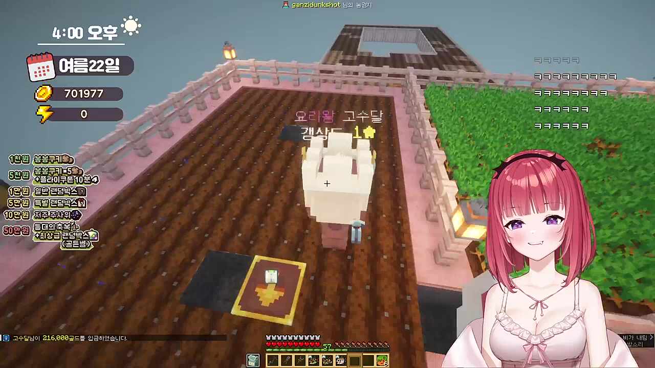 봐봐 선배한텐 이렇게 해야되는거야 키유같이하는게 아니라!!