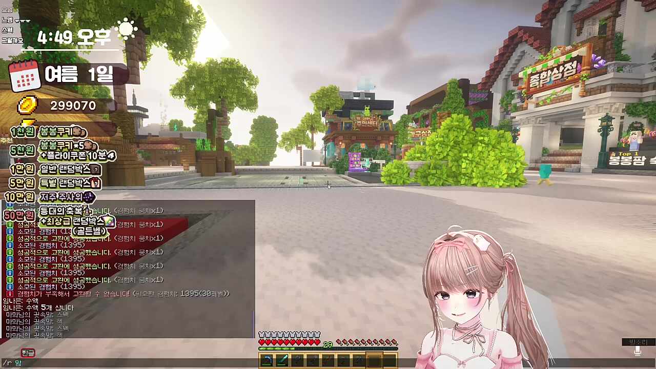 발로란트 하고 싶은 매맹님과 나은님