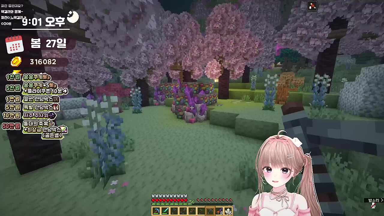 니네 회장 쩔더라 2