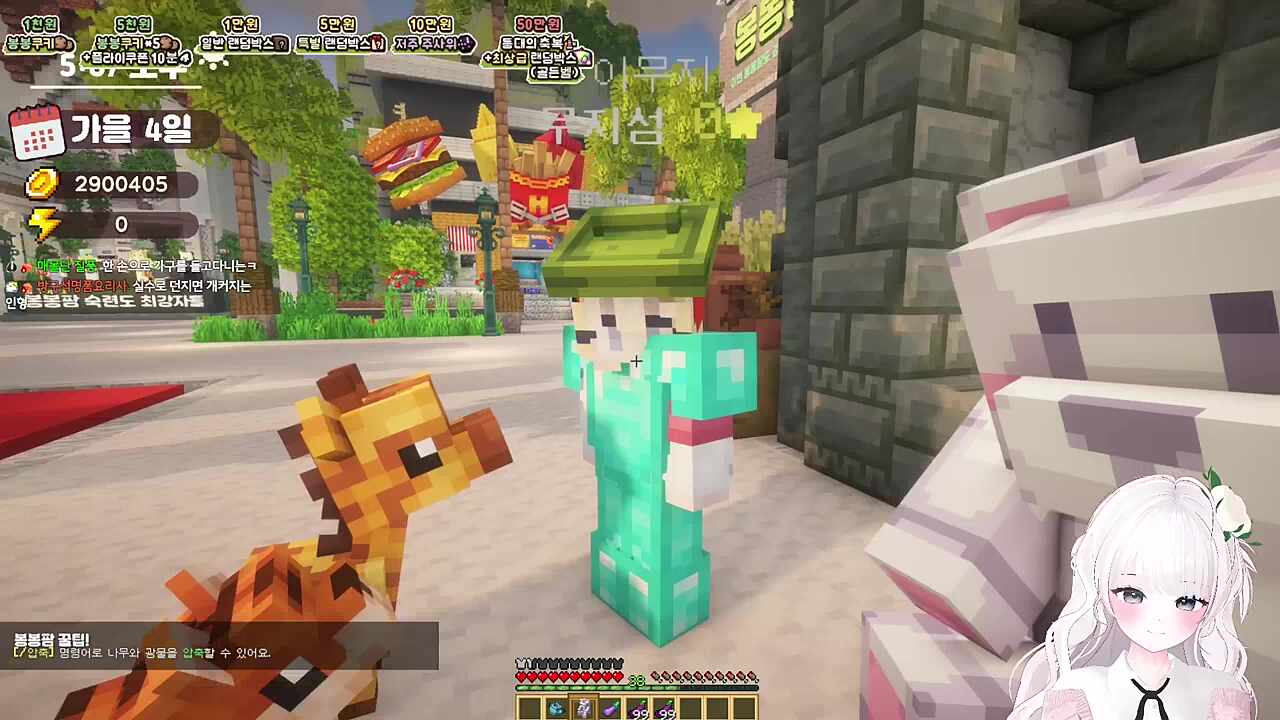 면진이한테 꼬리치지마!!!