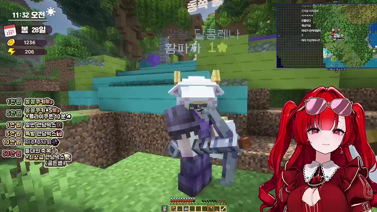 달콤레나 사망 ㅜ ㅜ