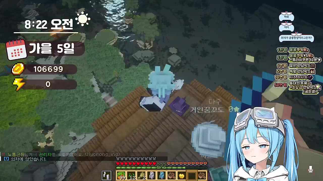 (어지러움 주의) 타비) 어 잠깐만 잠깐만 왜 나야 고수달) 타비님 원심분리기 다주) 운동이야 타비) 스트롱 스트롱... 운동 많이 될 거야